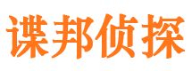 贵溪寻人公司